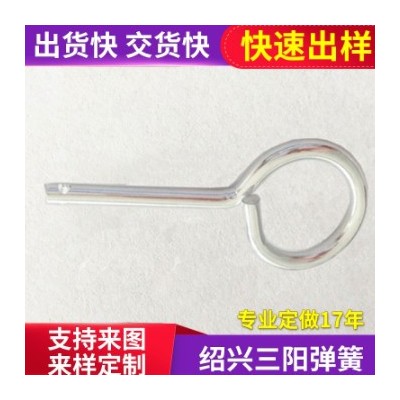 廠家供應批發(fā)鐵插銷 滅火器保險銷 安全銷來圖來樣批發(fā)